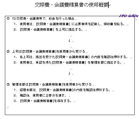 Ɩt[蒅}