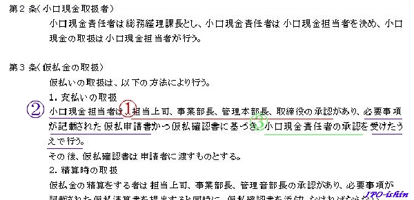 Ɩt[PEC@