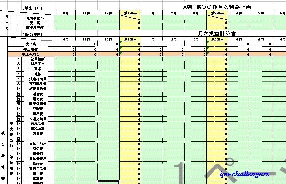 Nxv쐬އB