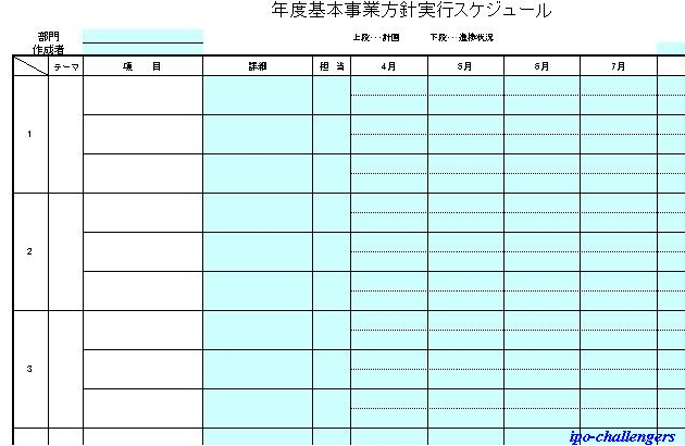 Nxv쐬އD