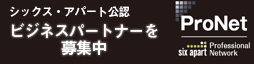 MovableType.jp